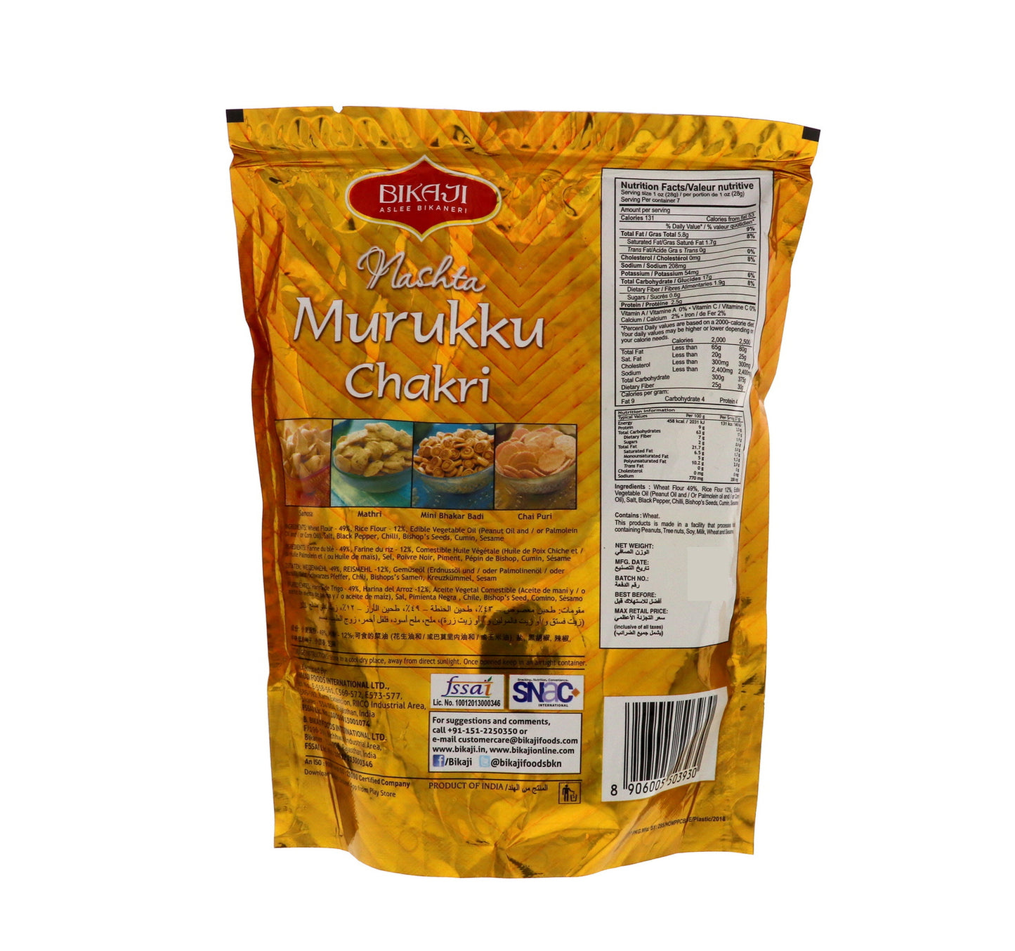 Bikaji Murukku Chakri 200 g