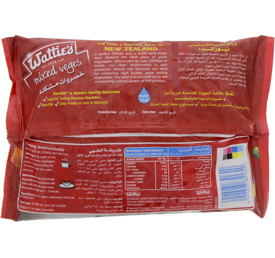 Watties New Zealand Mixed Veges 450 g