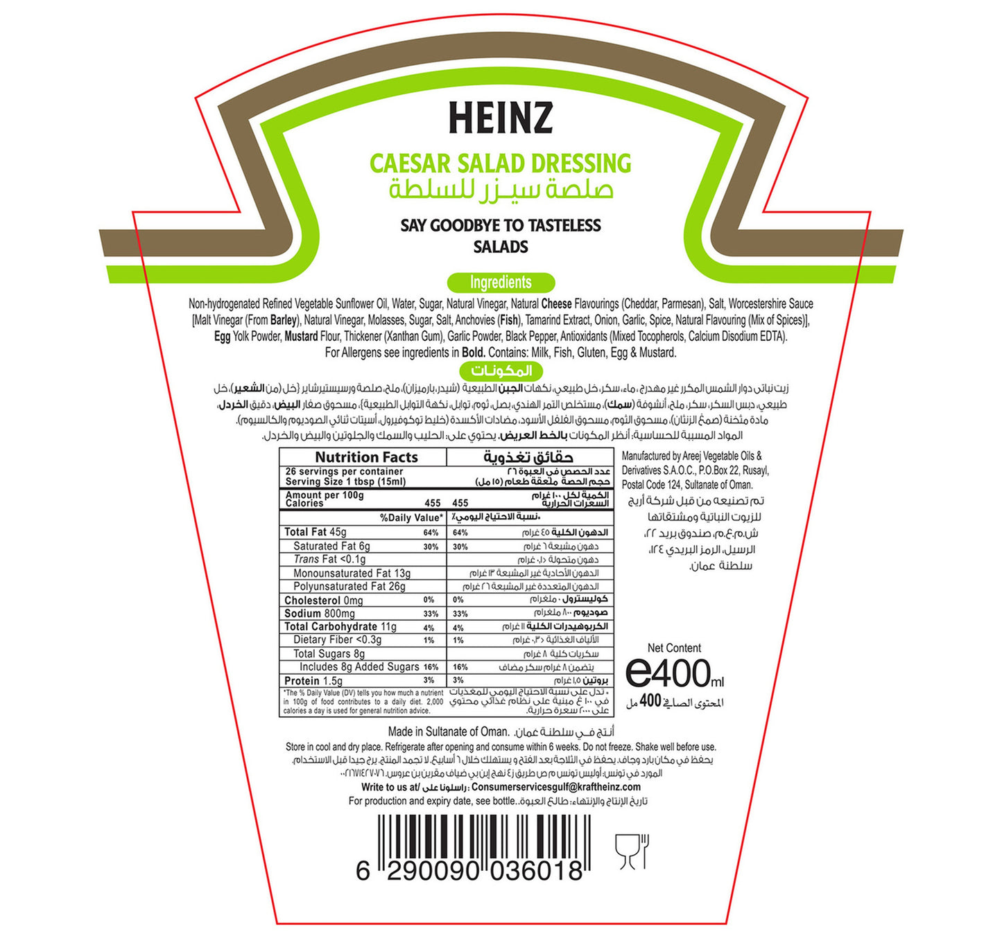 Heinz Creamy Caesar Salad Dressing 400 ml