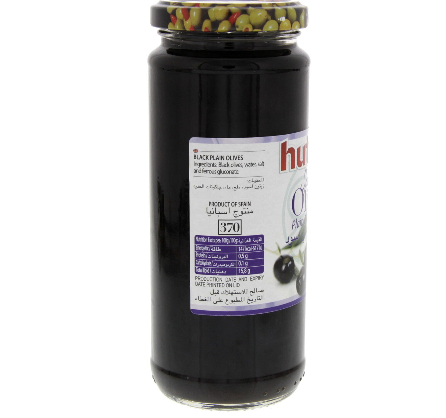 Hutesa Spanish Plain Black Olives 200 g