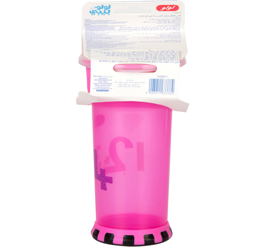LuLu Baby All Round Sipper Cup Assorted Color 1 pc