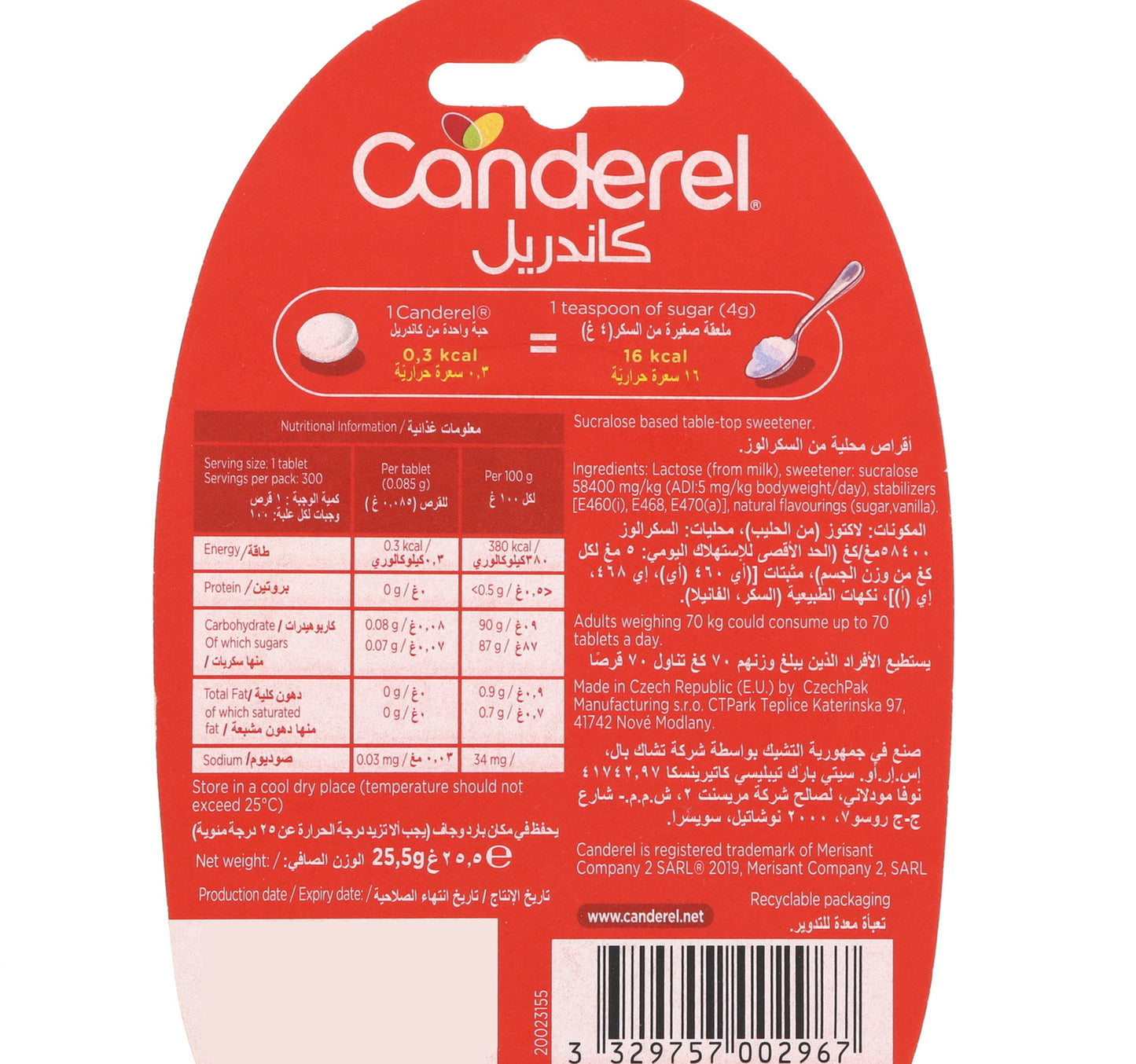 Canderel Low Calorie Sweetener With Sucralose 300pcs