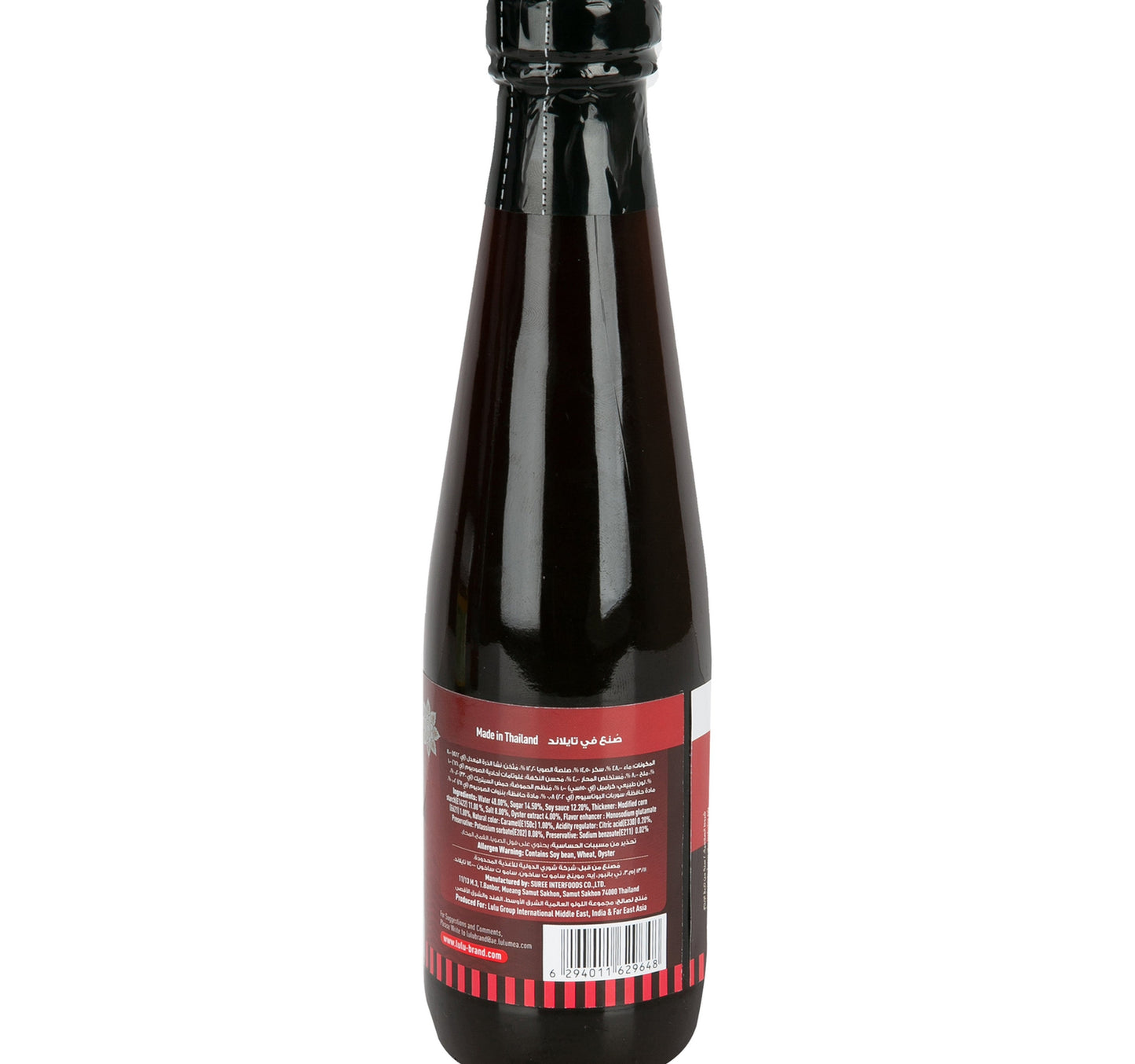 LuLu Oyster Sauce 300 ml