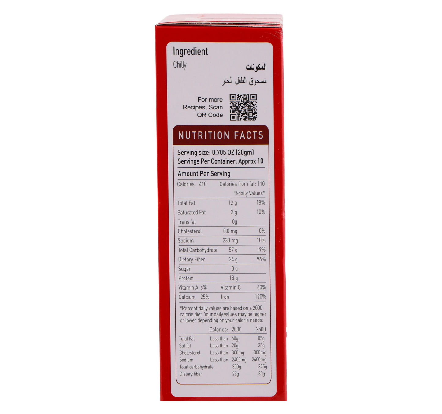 Saras Chilly Powder Duplex 200 g