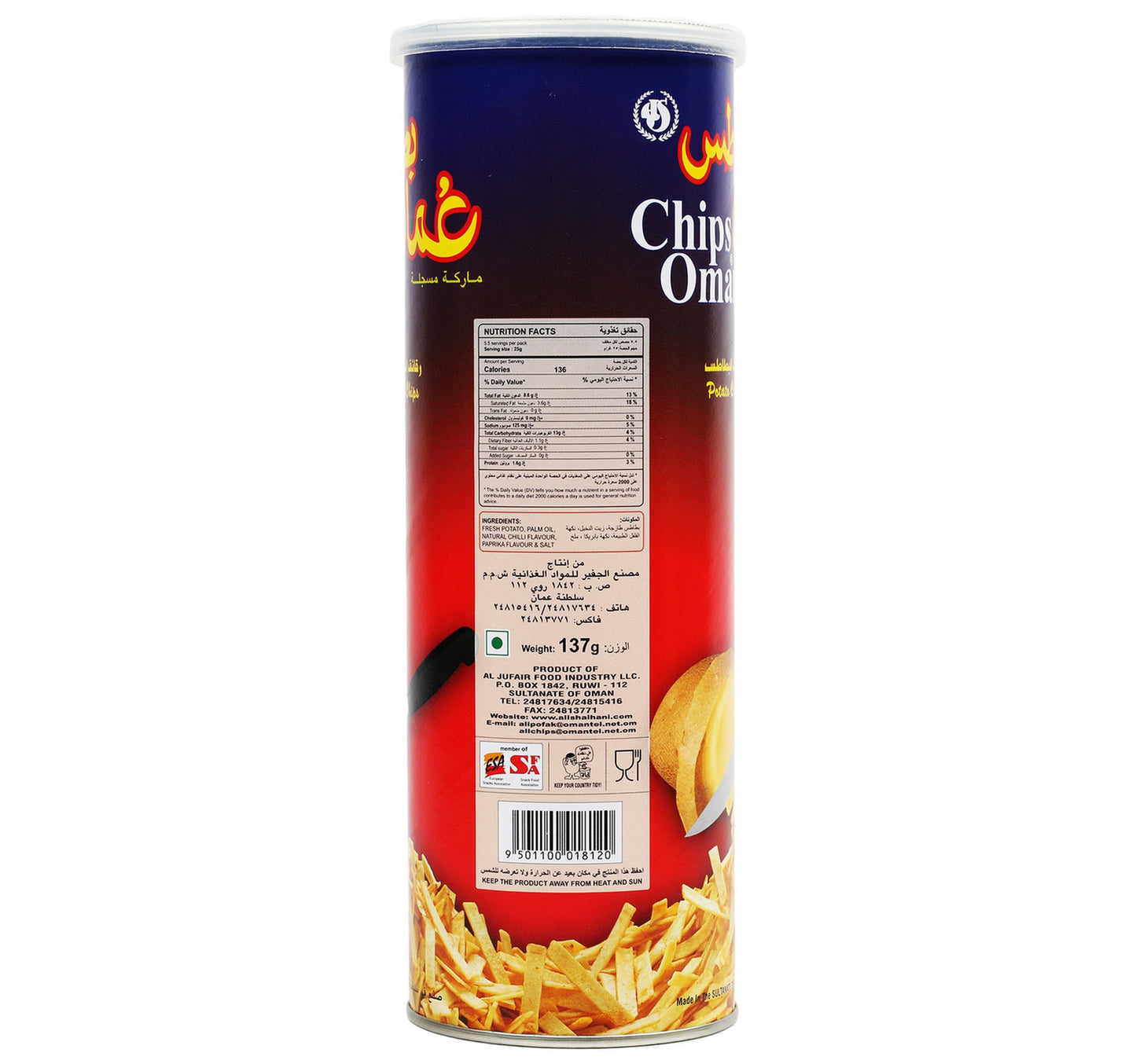 Oman Chips Can 137 g