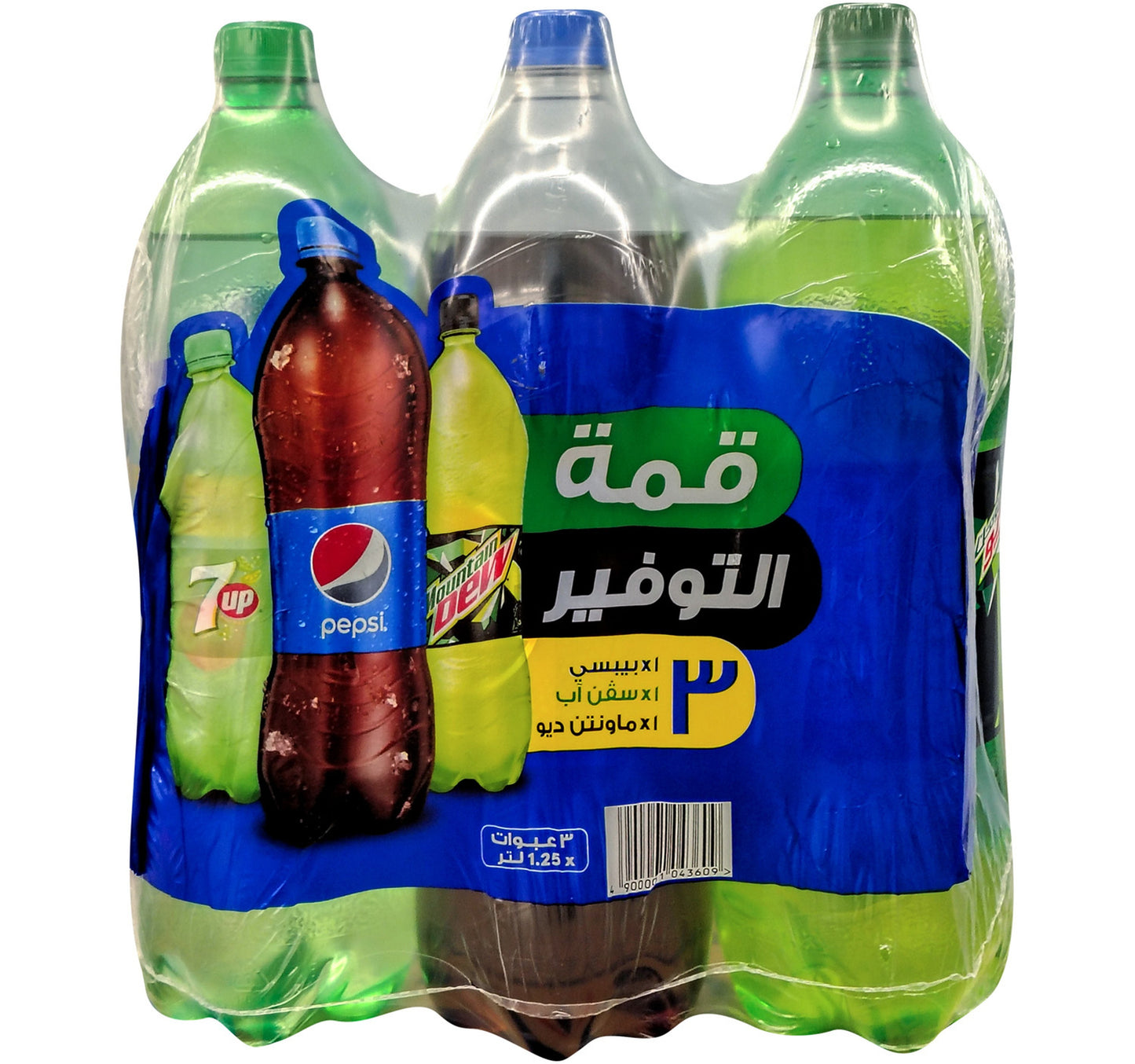 Pepsi 7Up Mountain Dew Value Pack 3 x 1.25 Litres