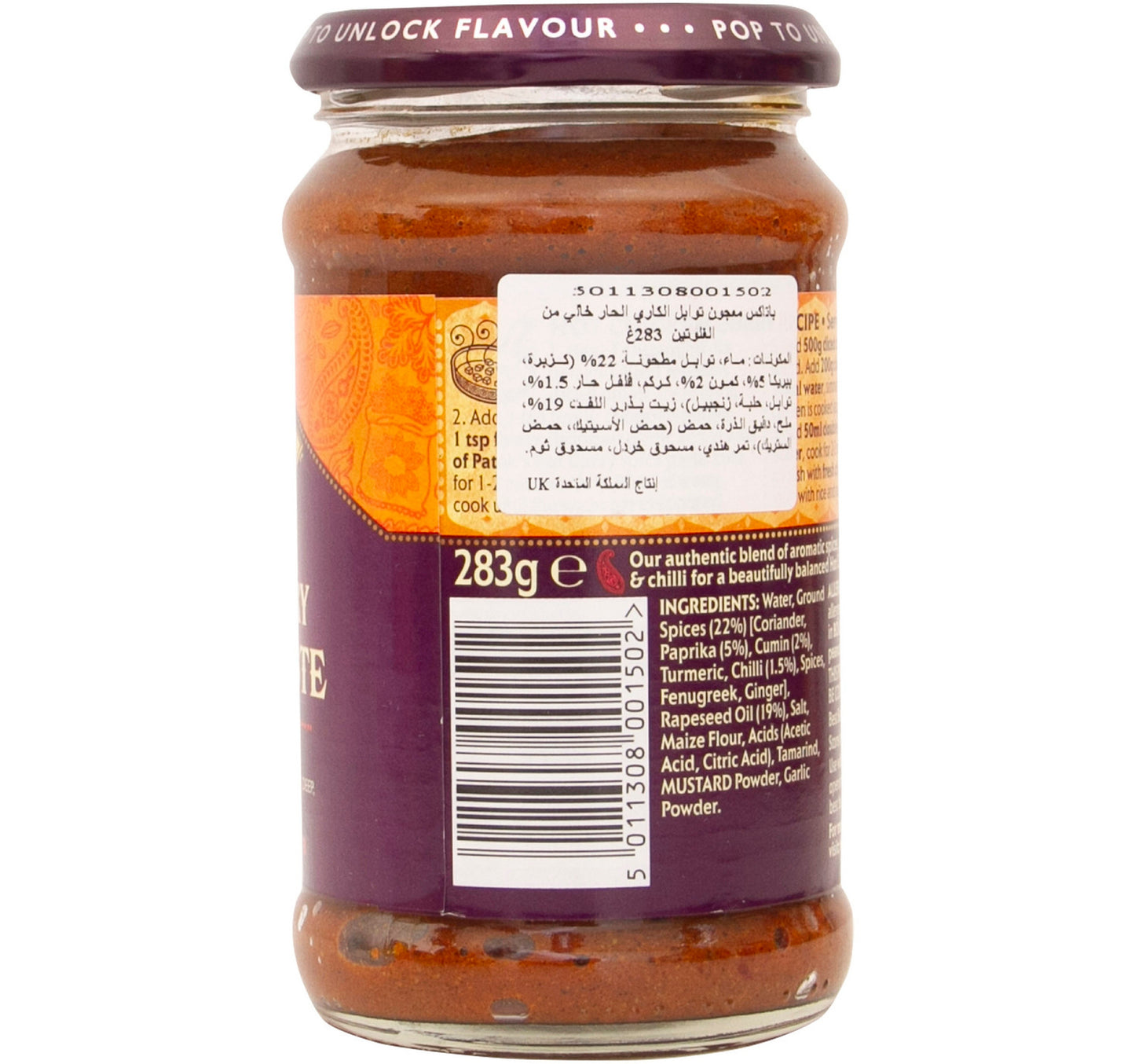 Patak's Hot Curry Spice Paste 283 g