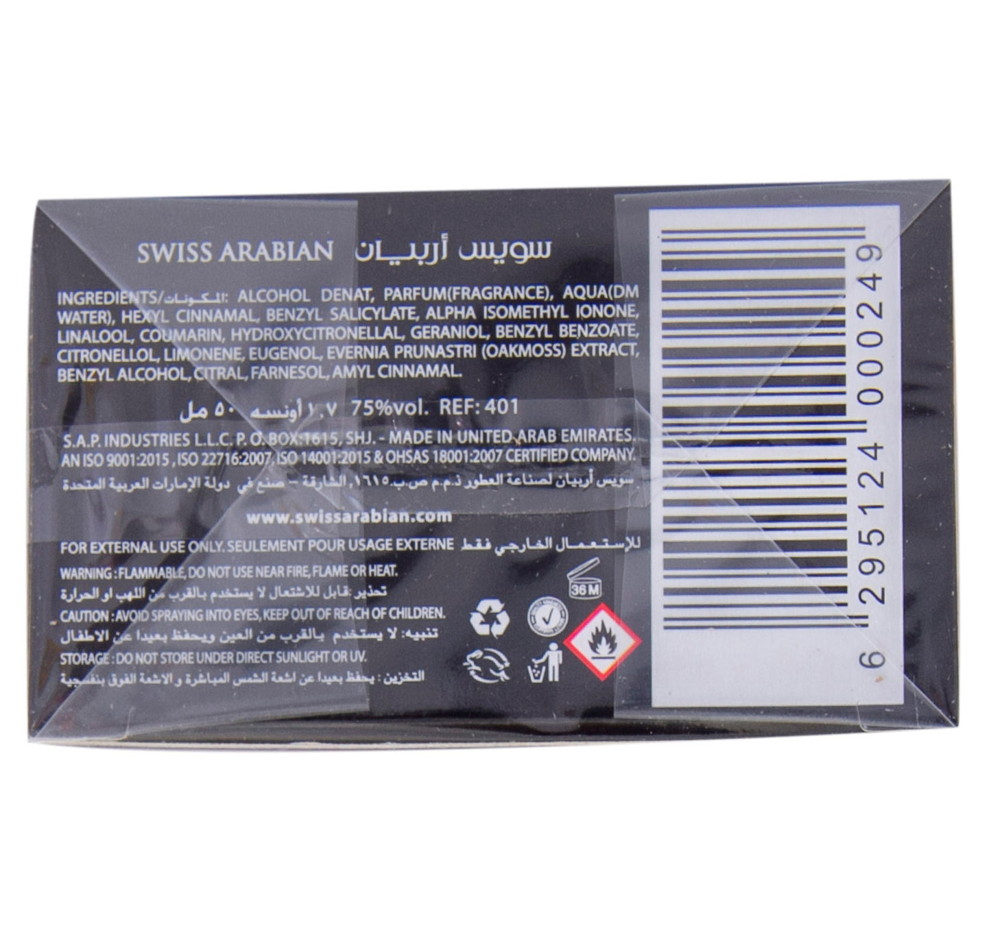 Swiss Arabian Bakhoor Al Arais 50 ml