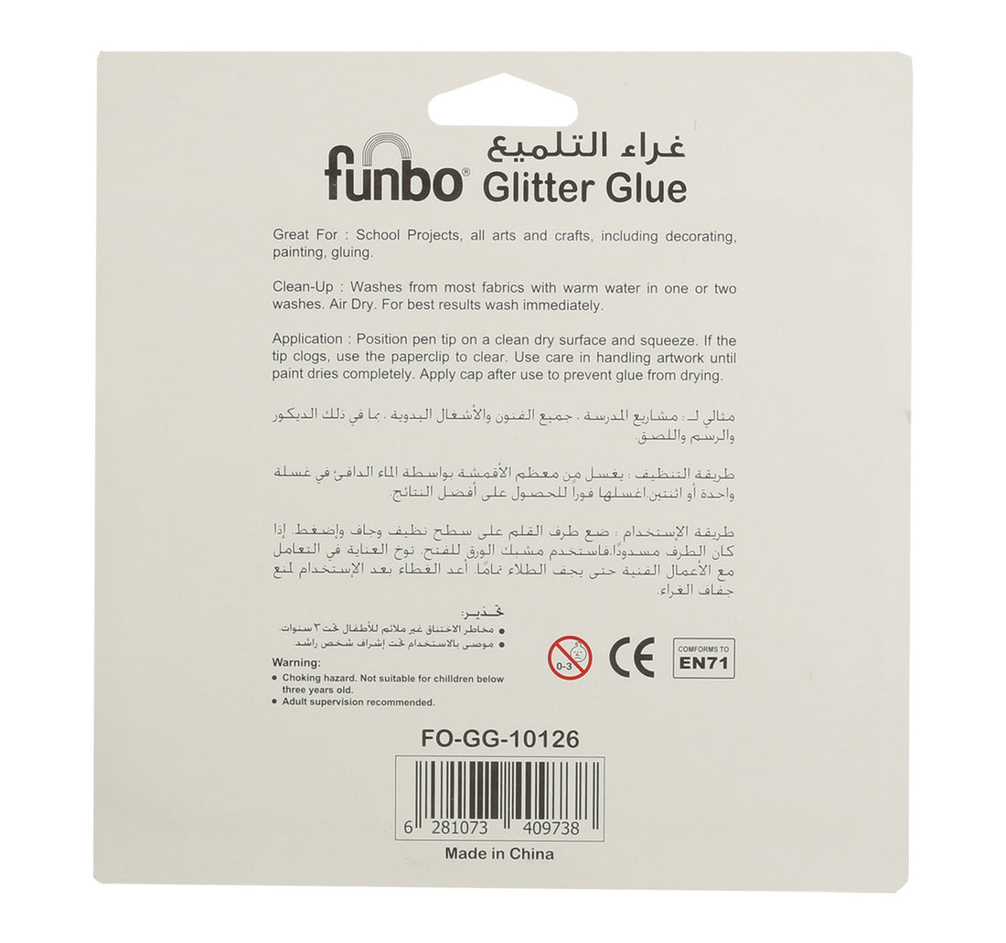 Funbo Glitter Glue Neon Color 10pcs