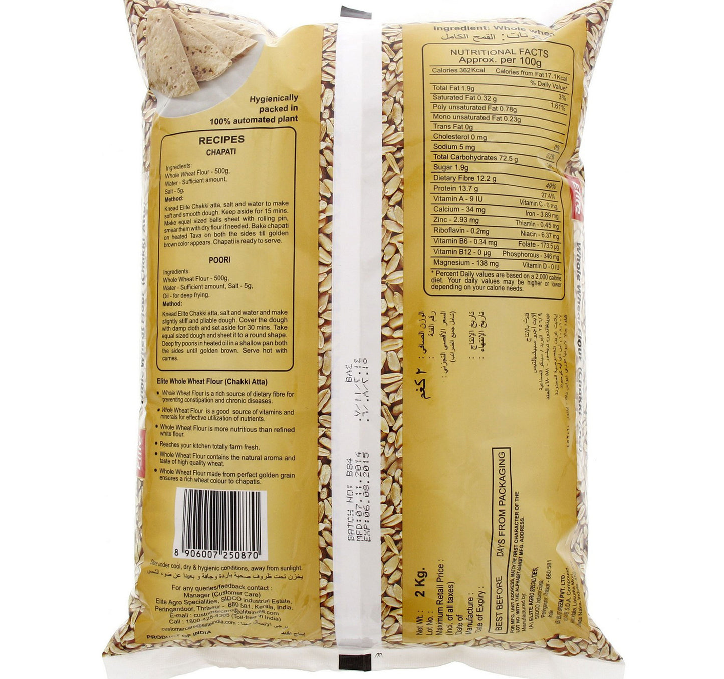 Elite Whole Wheat Flour Chakki Atta 2 kg Lulu Hypermarket
