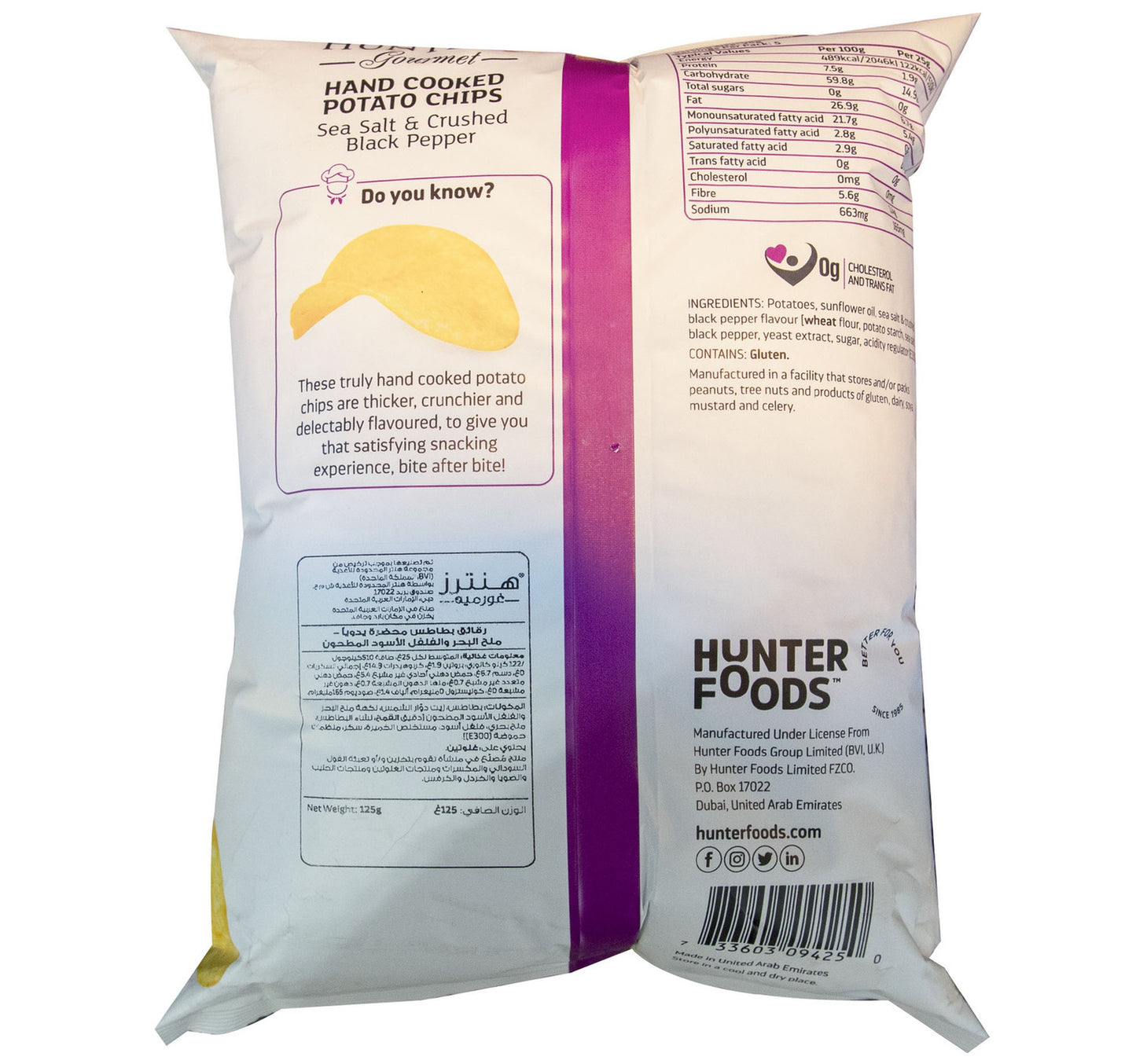 Hunter's Hand Cooked Potato Chips With Sea Salt & Crushed Black Pepper 125 g