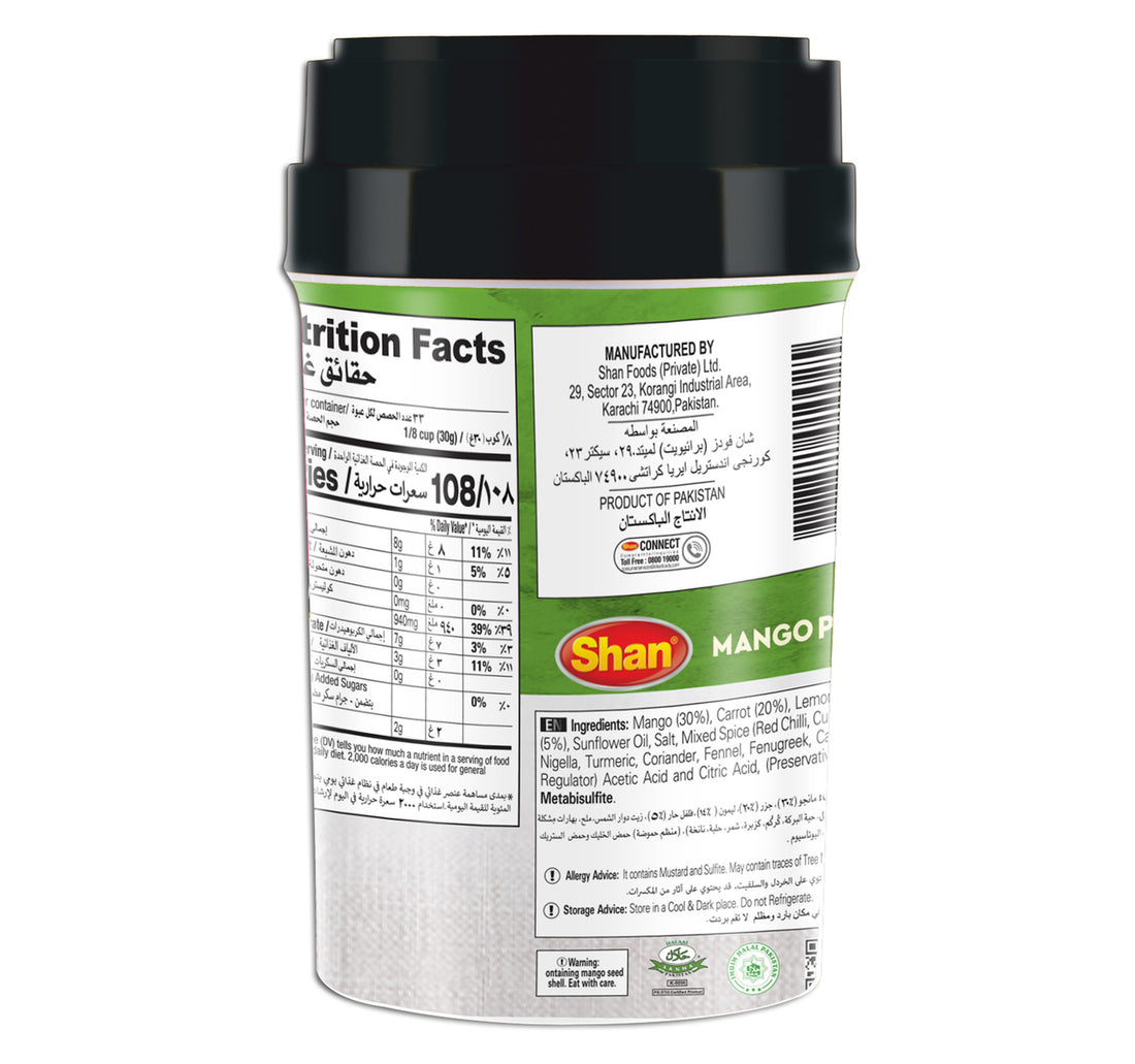 Shan Mango Pickle 1 kg