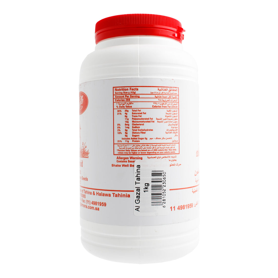 Essential Everyday No Salt Added Diced Tomatoes with Garlic, Oregano & Basil 411 g