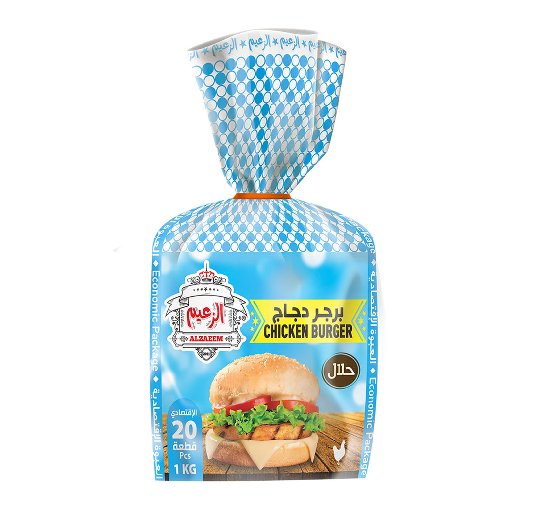 Al Zaeem Chicken Burger 20 pcs 1 kg