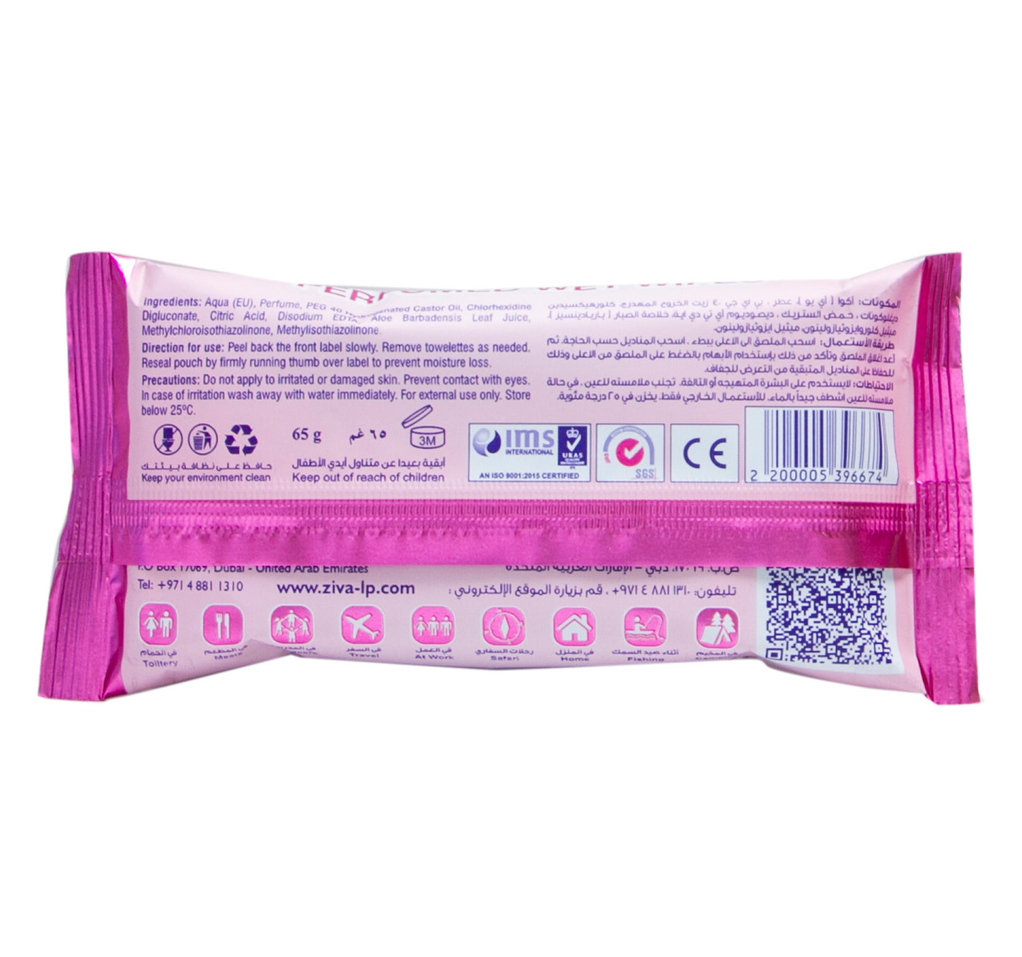Home Mate Rose Perfumed Wet Wipes 10pcs