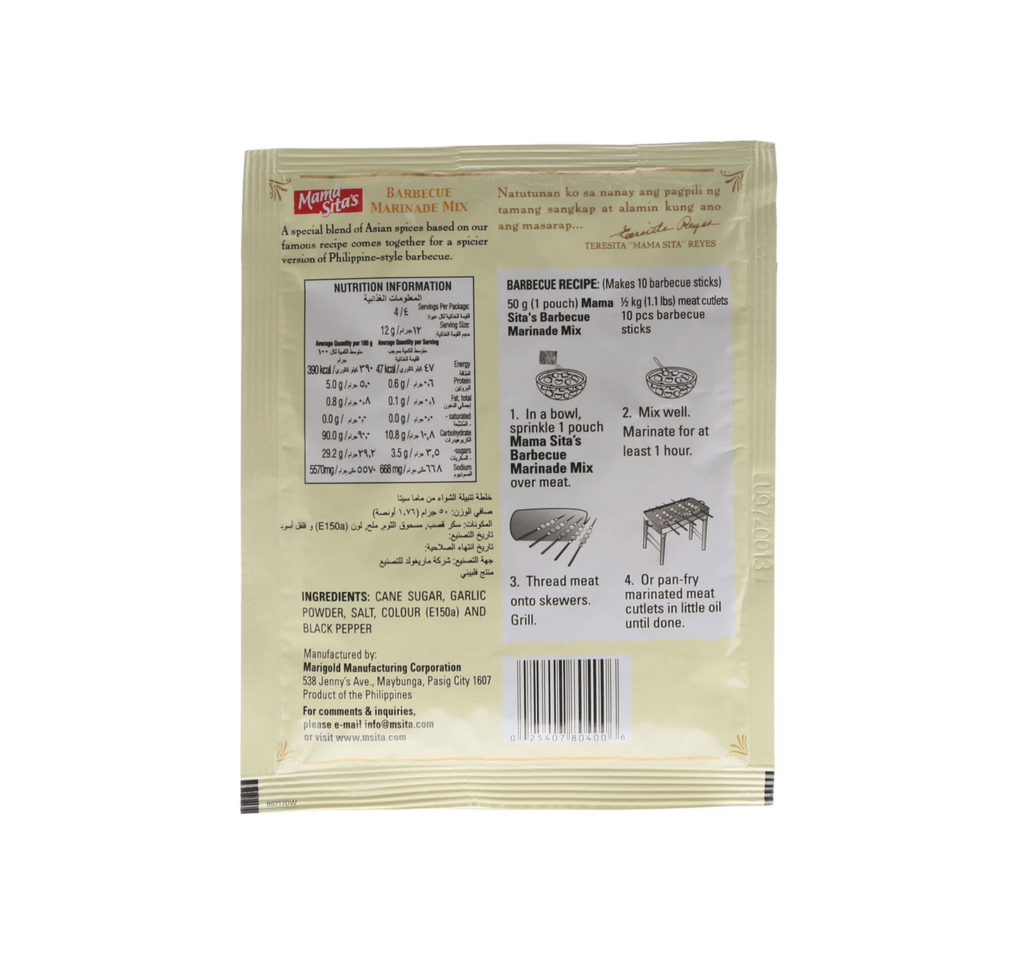 Mama Sita's Barbecue Marinade Mix 50 g