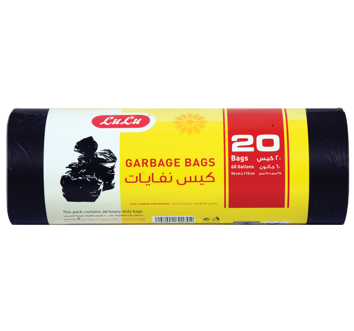 LuLu Garbage Bags 60 Gallon 95cm x 115cm 20pcs