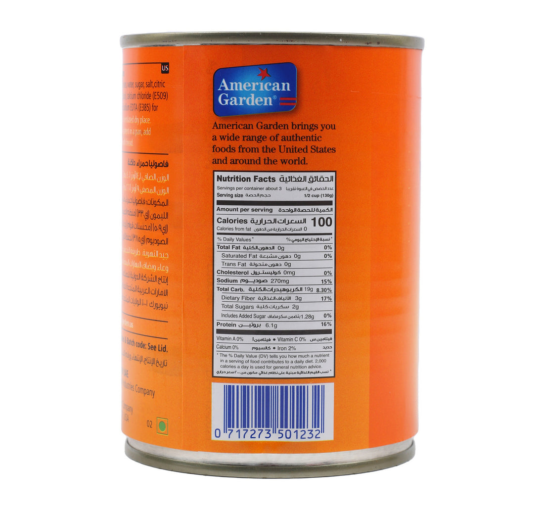 American Garden Dark Red Kidney Beans 400 g