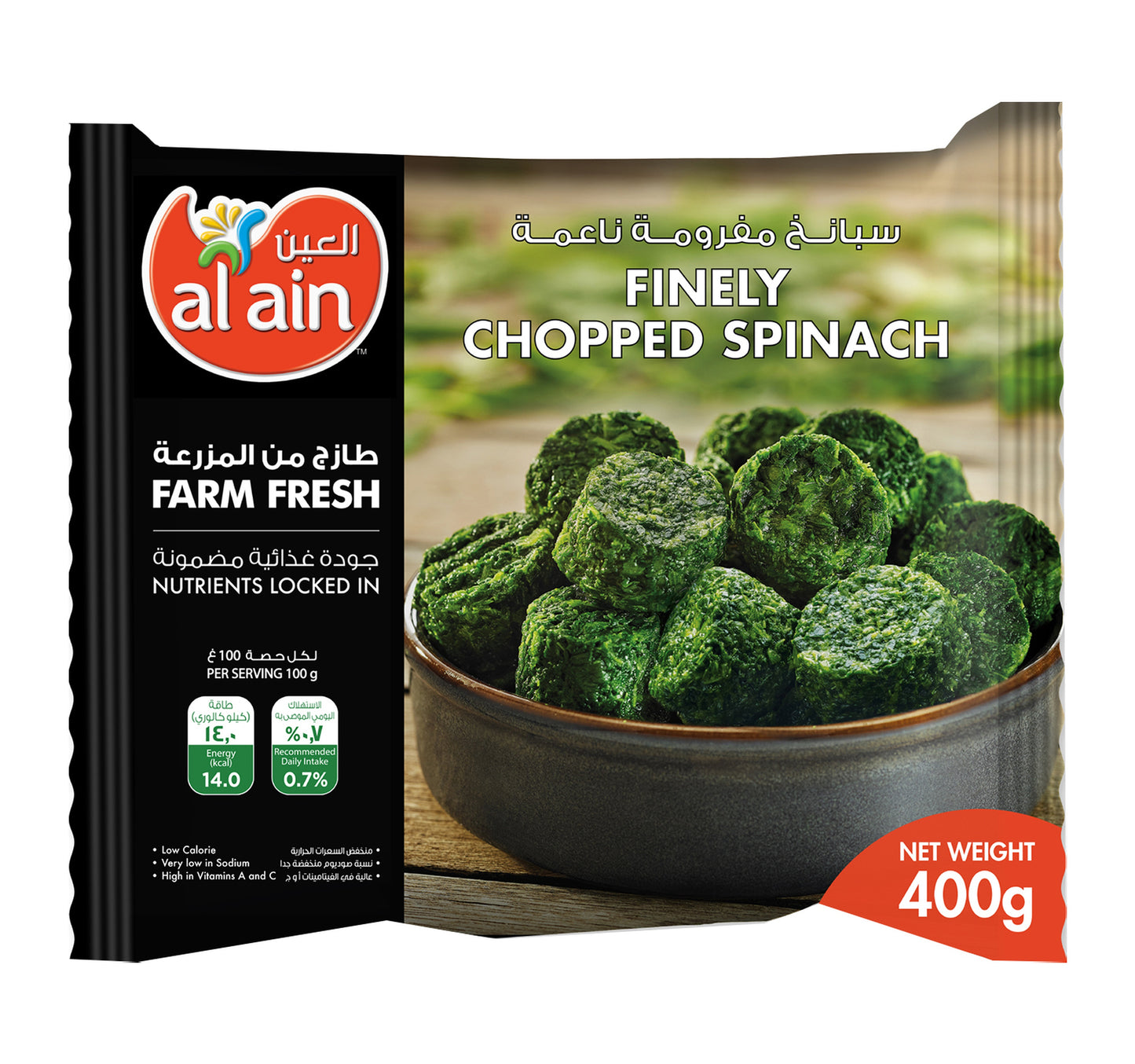 Al Ain Frozen Spinach Chopped Premium Vegetable 400 g