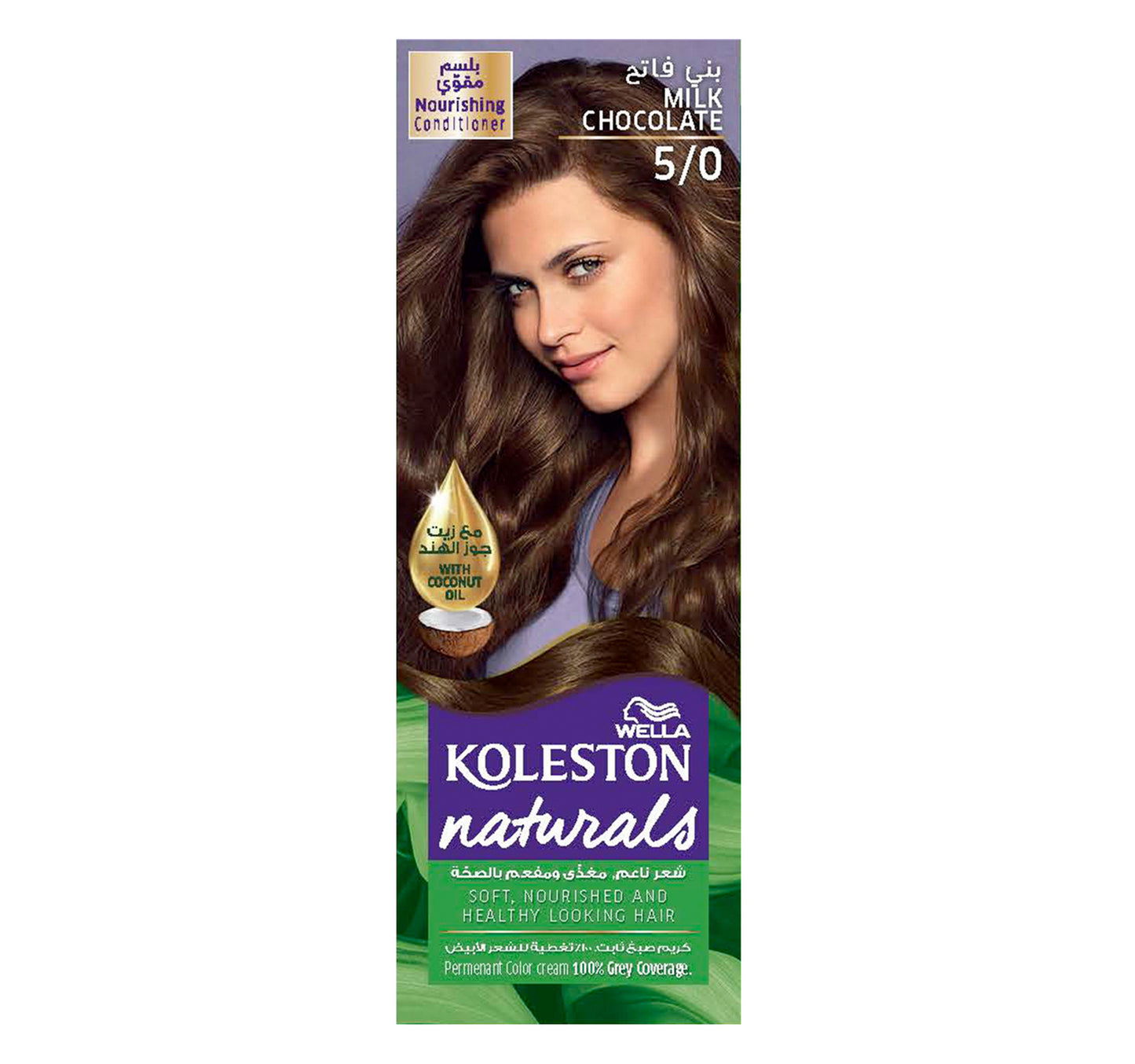 Koleston Naturals Light Brown 5/0 1 pkt