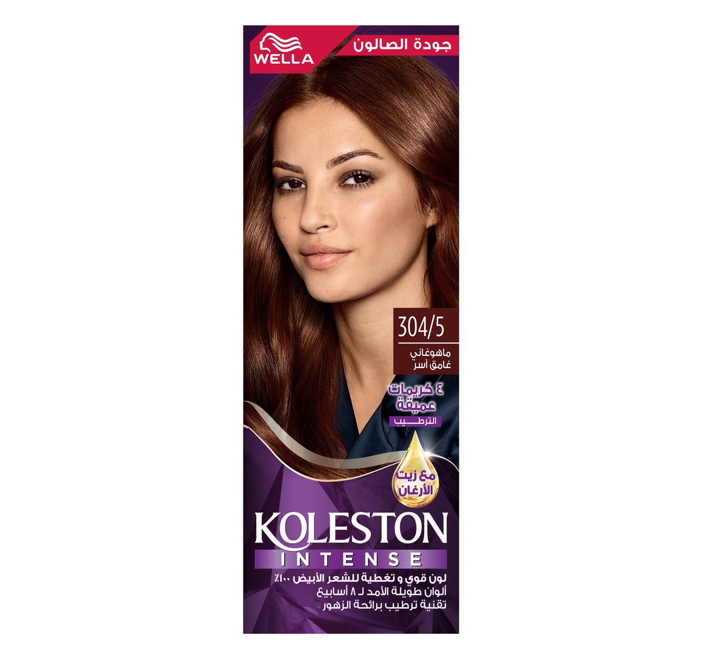 Koleston Intense Addictive Dark Mahogany 304/5 1 pkt