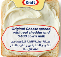 Kraft Cheddar Cheese Spread 230 g