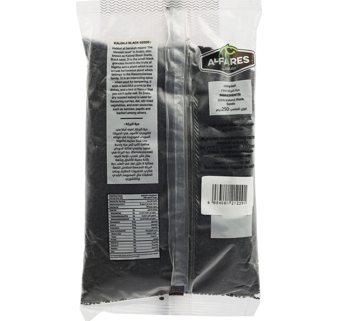 Al Fares Habat Al Baraka 250 g