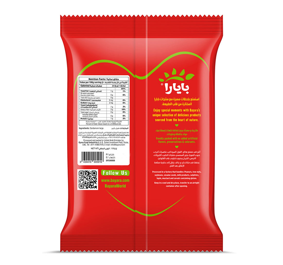 Bayara Cardamom Large 100 g