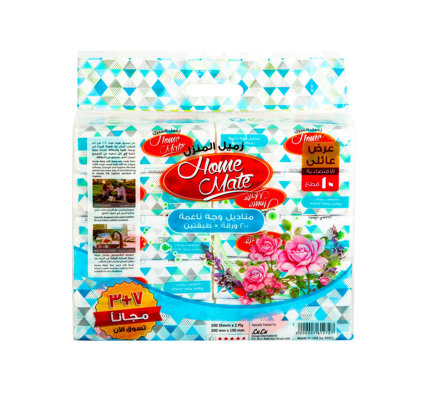 Home Mate Soft Facial Tissue 2ply 10 x 200 Sheets