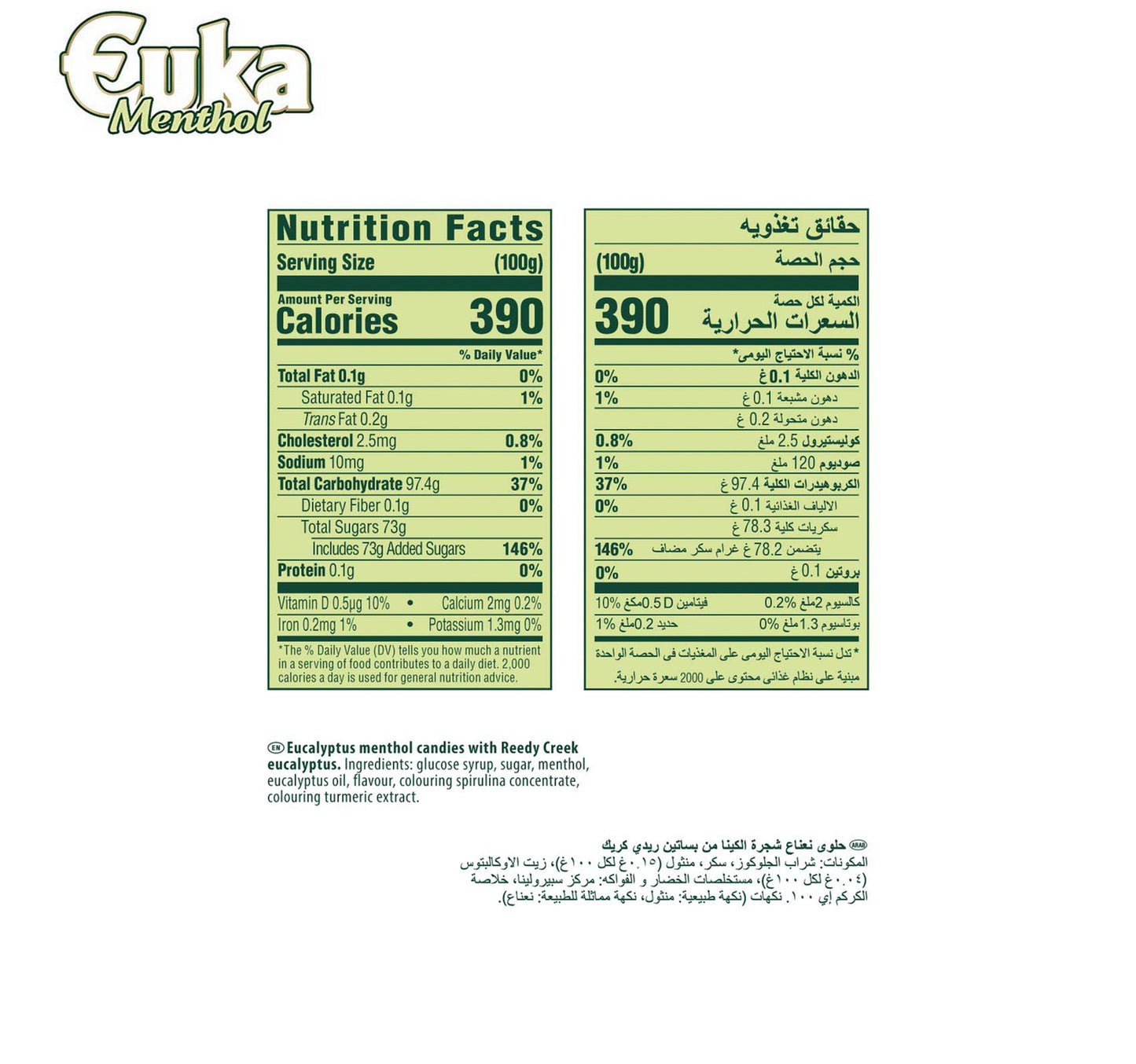 Storck Euka Menthol Candy 200 g