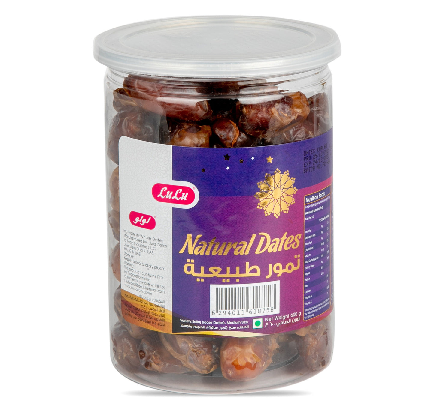 LuLu Natural Dates 600 g