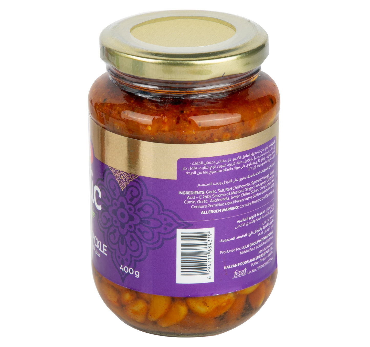 LuLu Garlic Pickle 400 g