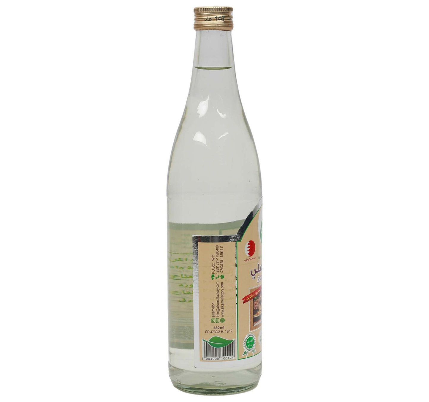 Al Kamel Diabetic Water 580 ml