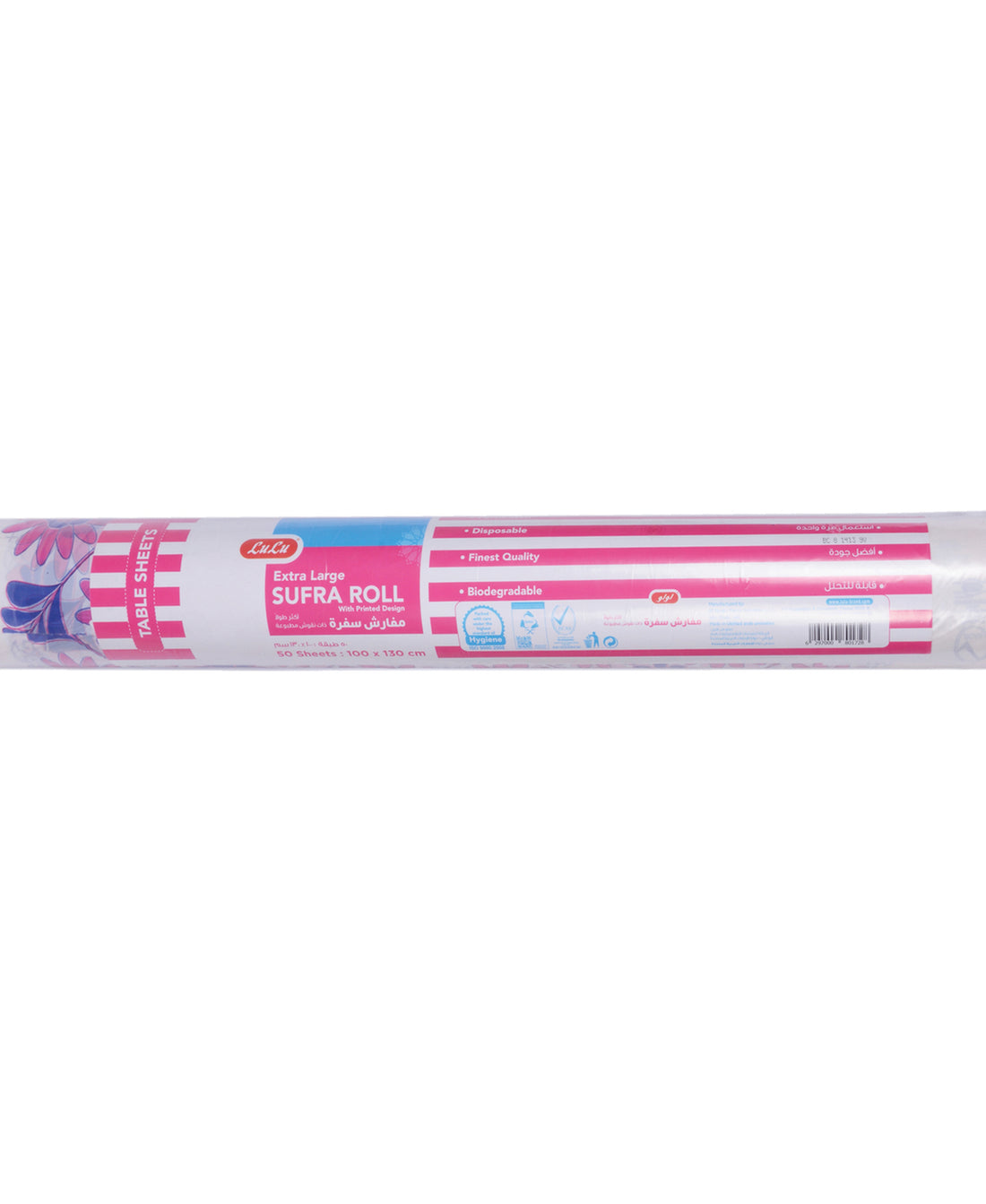 LuLu Extra Large Sufra Roll with Printed Design 100 x 130cm 50 Sheets