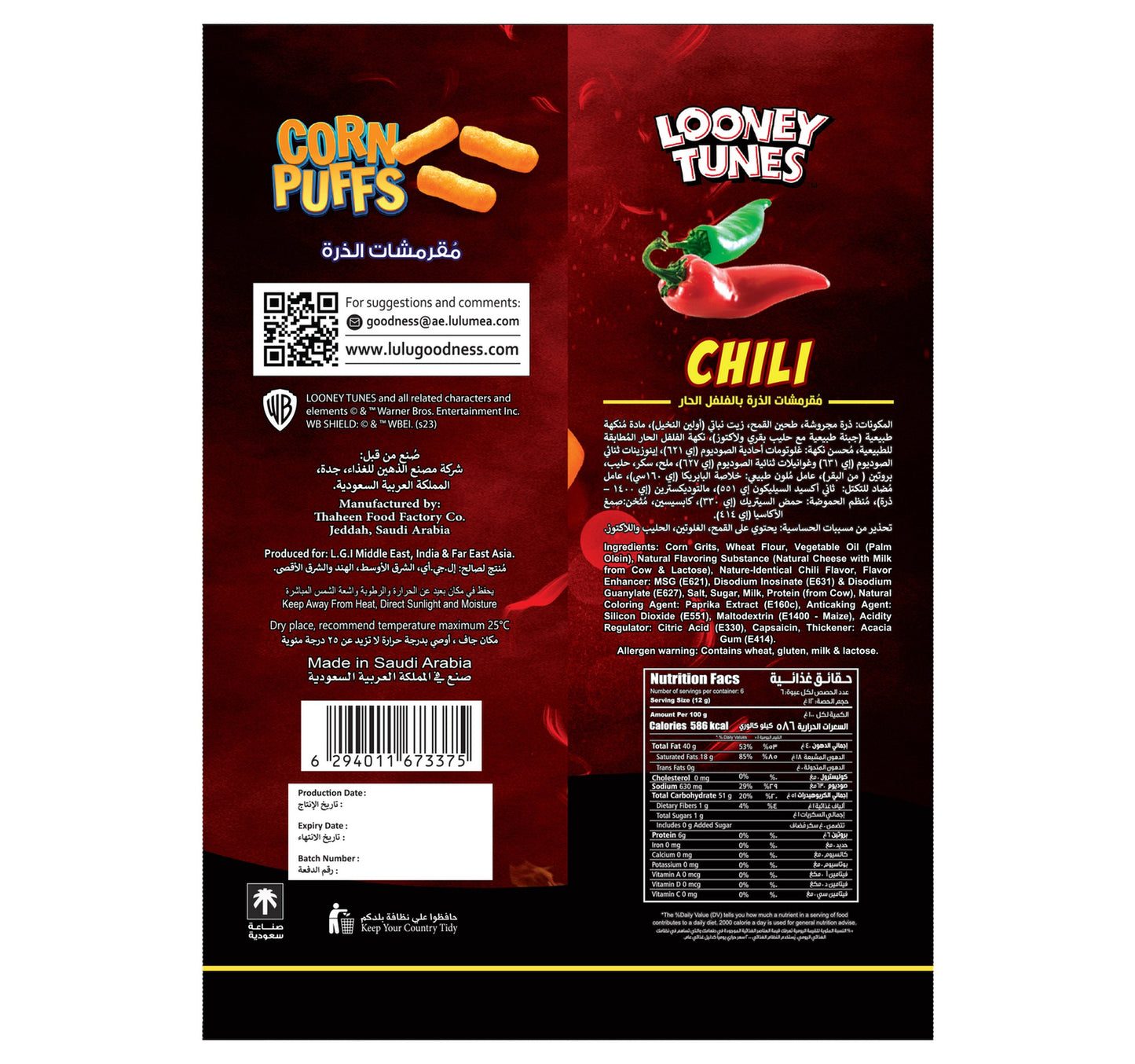 Looney Tunes Chili Corn Puffs 70 g