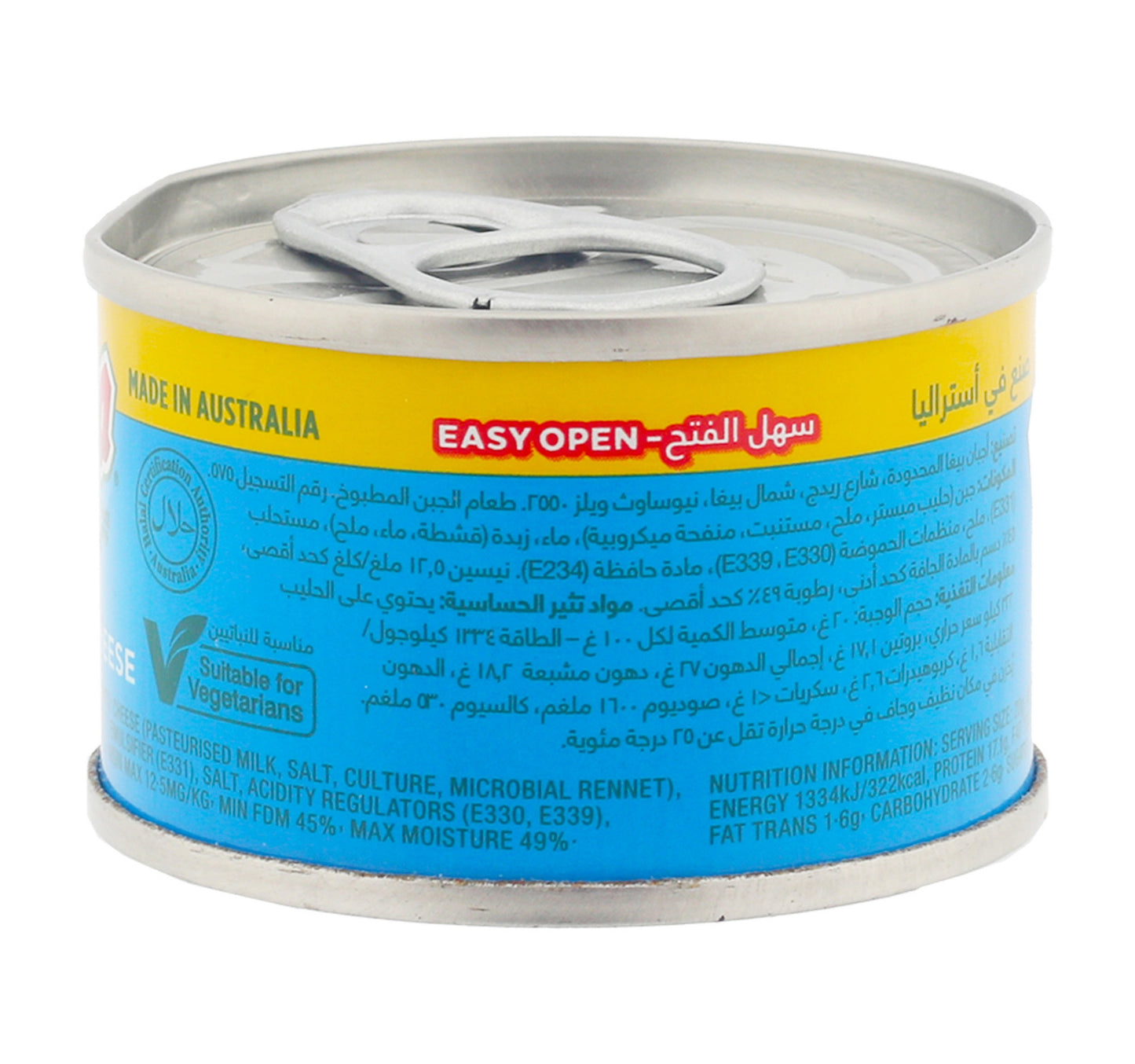 Bega Tin Cheese 56.5 g