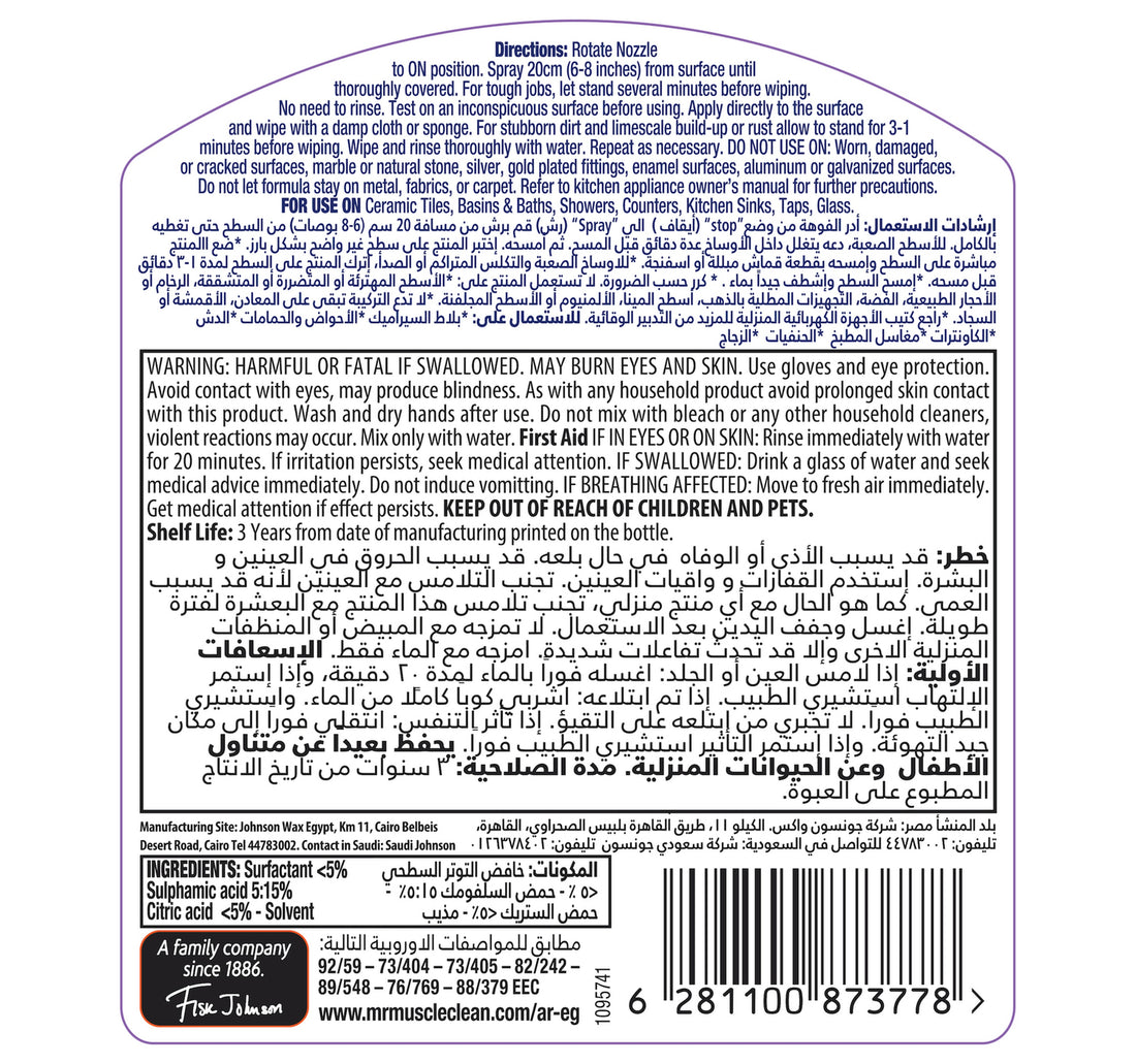 Mr. Muscle Grime Destroyer 500 ml