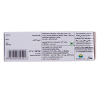 Medimix Sandal Soap With Eladi Oil 125 g