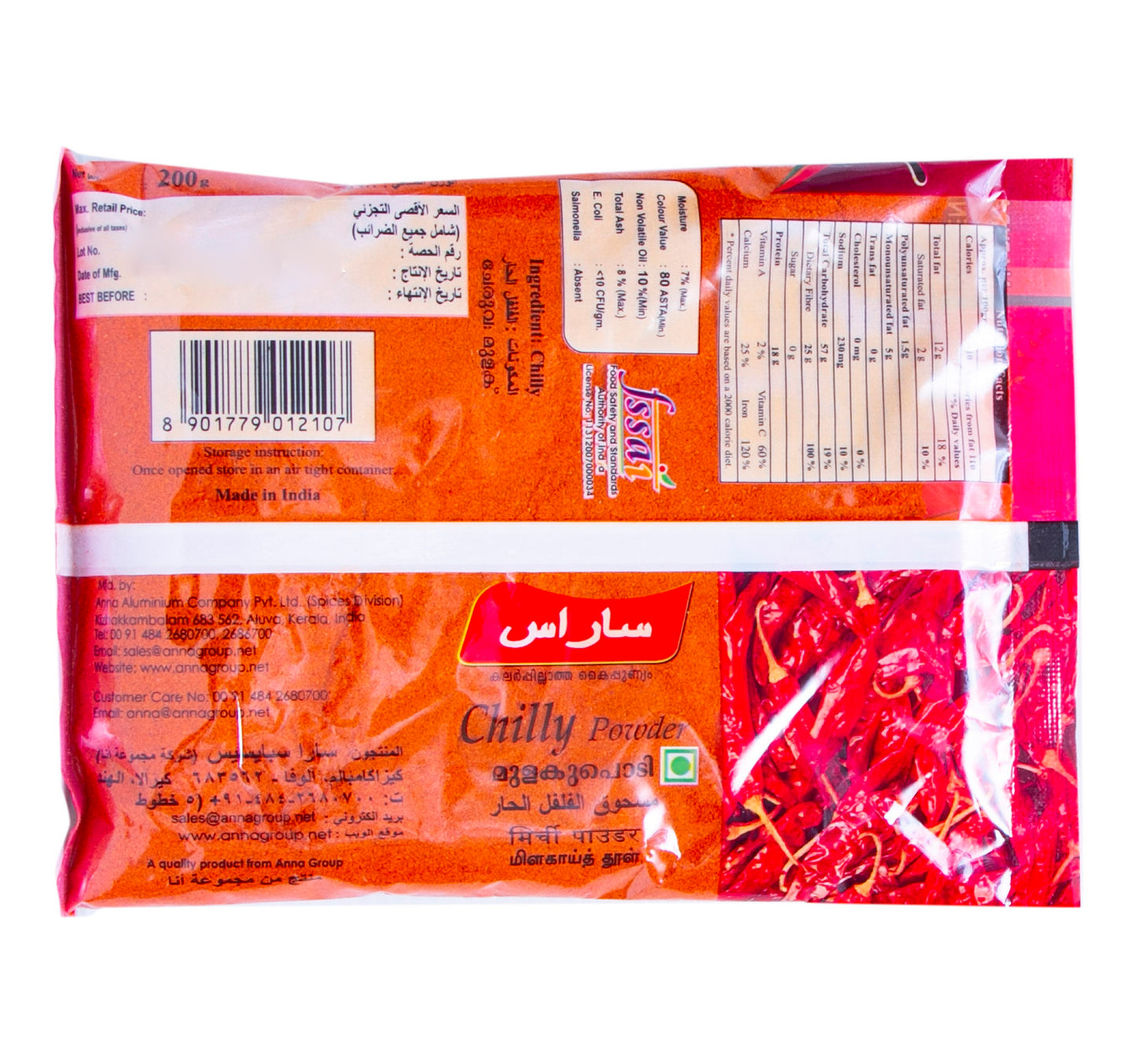 Saras Chilly Powder 200 g