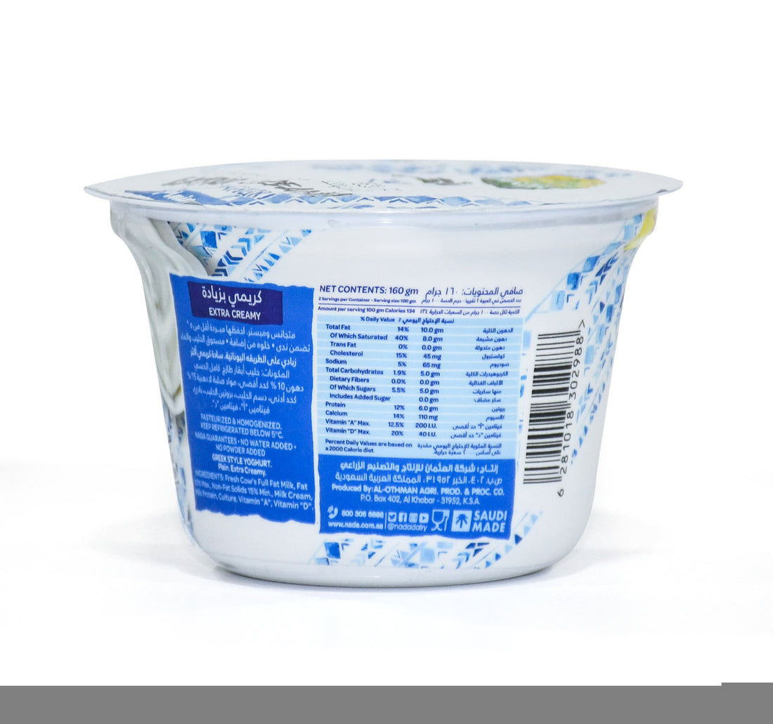 Nada Extra Creamy Greek Yoghurt Plain 160 g