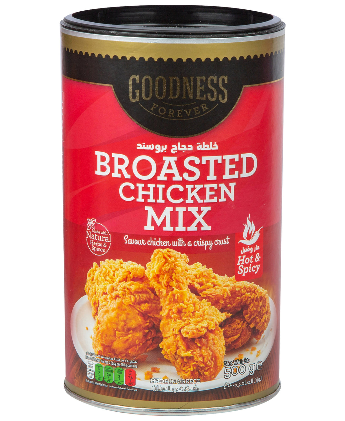 Goodness Forever Hot & Spicy Broasted Chicken Mix 500 g