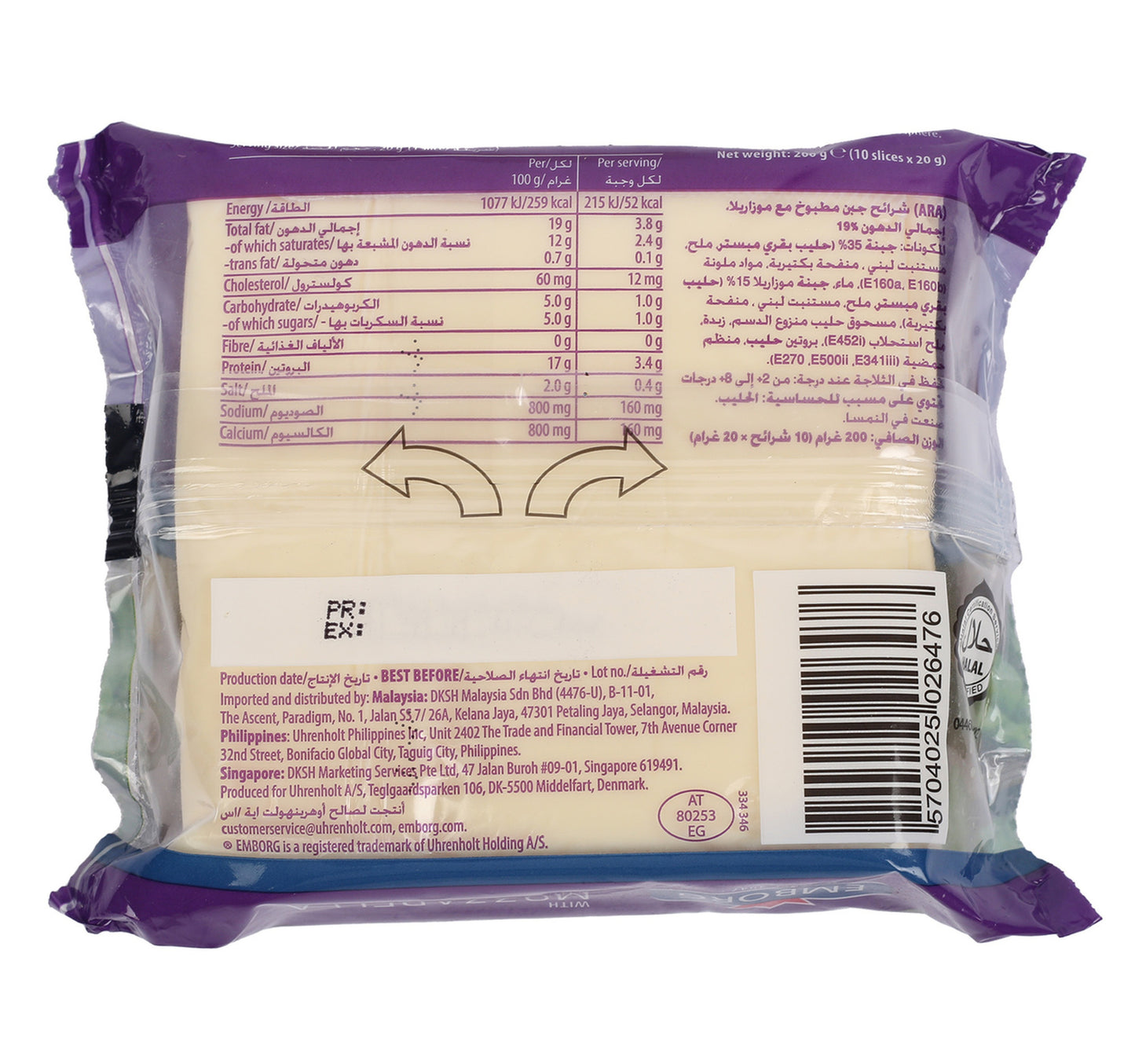 Emborg Mozzarella Slice Cheese 200 g