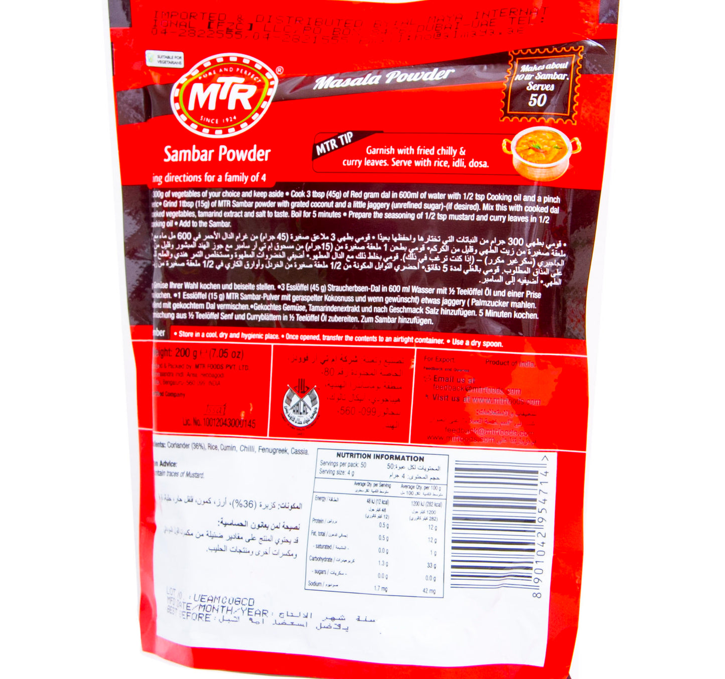MTR Sambar Powder 200 g