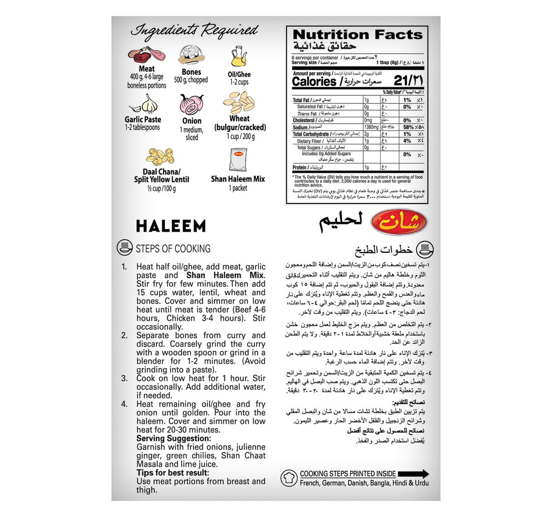 Shan Spice Mix For Haleem Masala 50 g