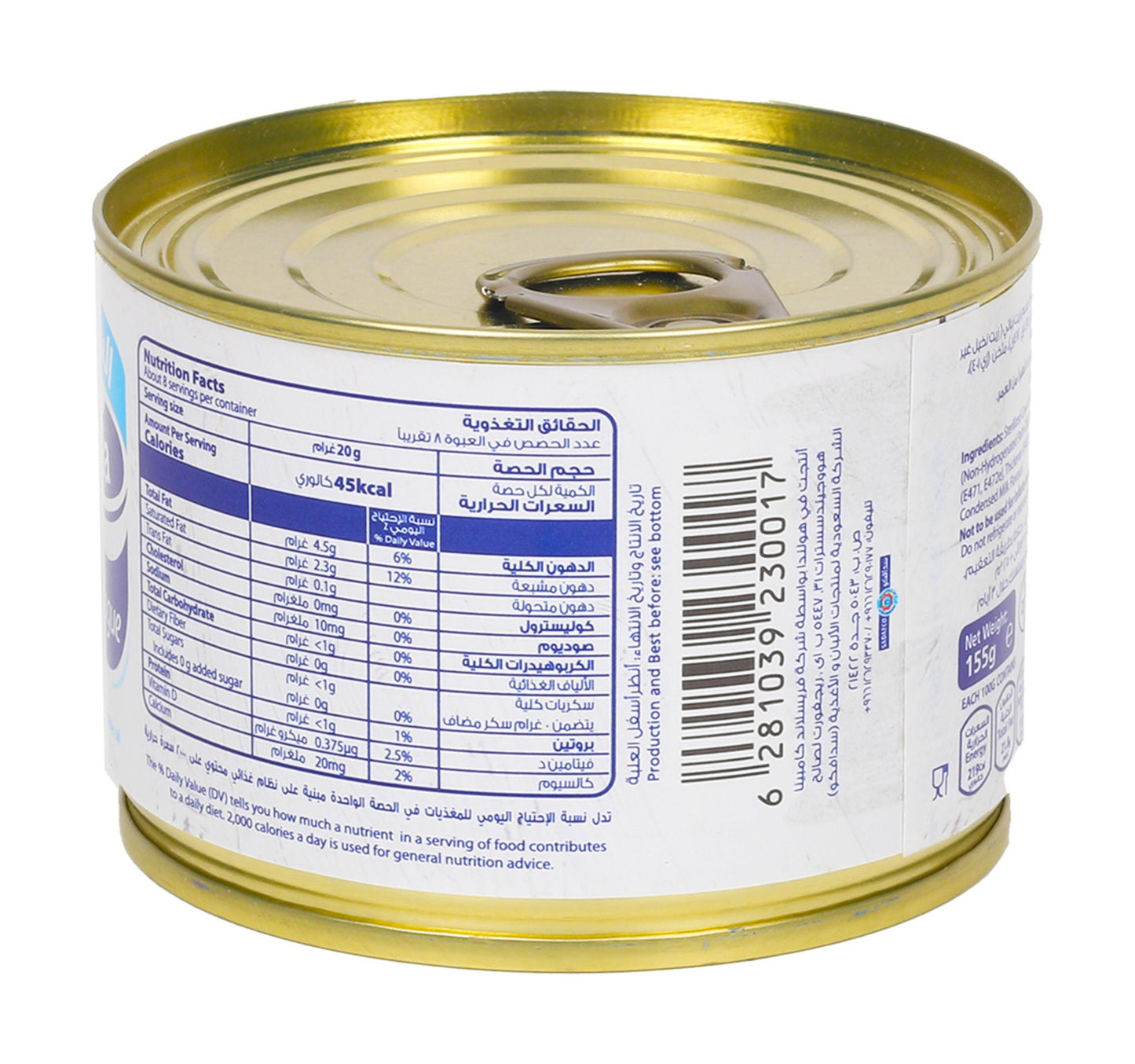 Saudia Cream Analogue 155 g