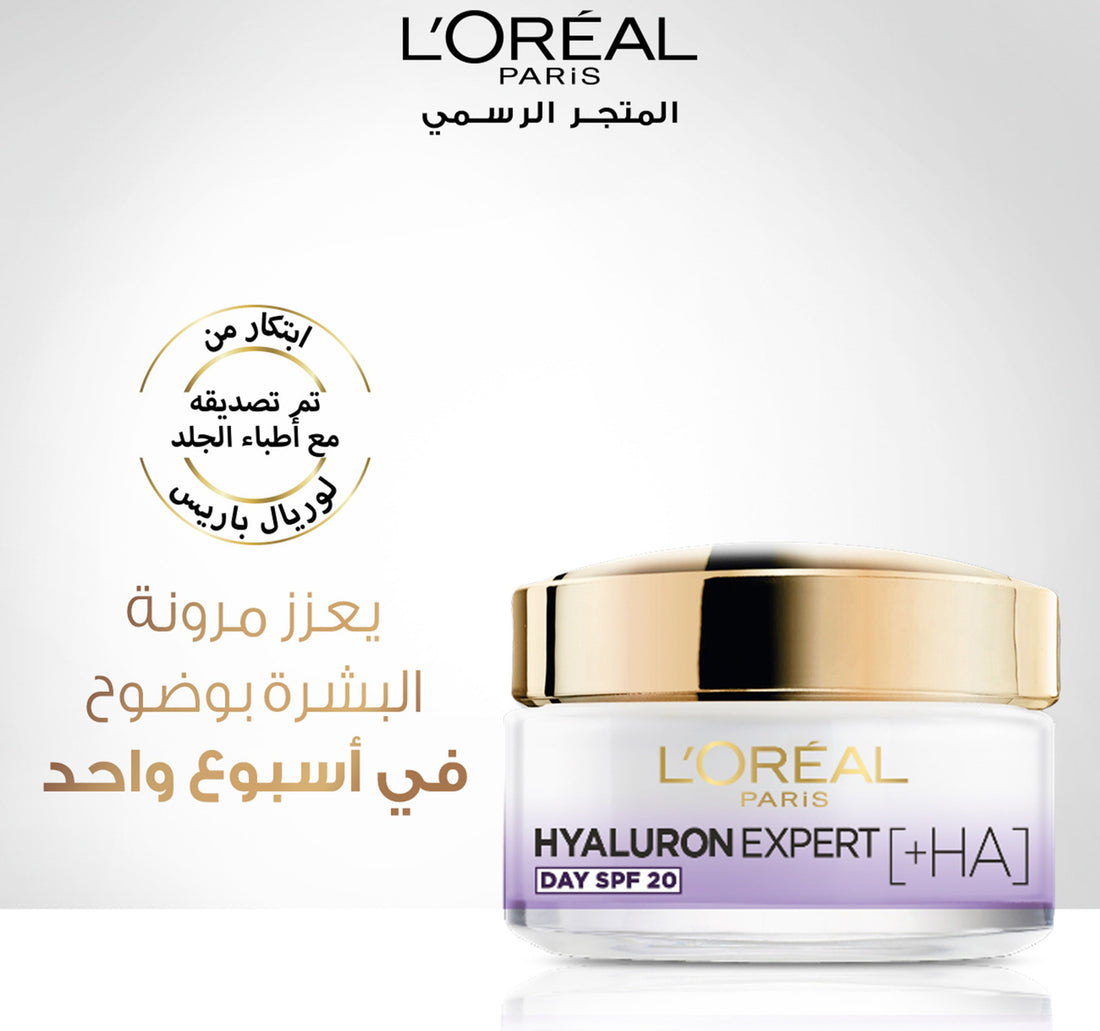 L'Oreal Paris Hyaluron Expert Day Cream SPF20 50 ml