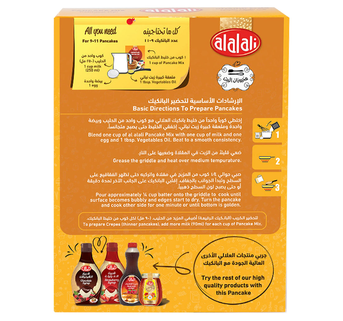 خليط بان كيك العلالي 454 جرام