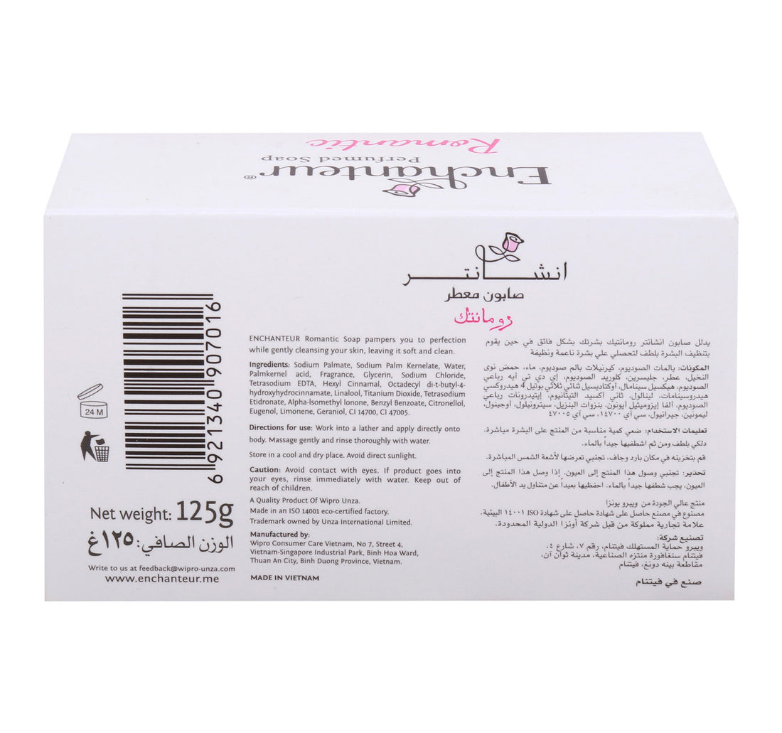 Enchanteur Romantic Perfumed Soap 125 g