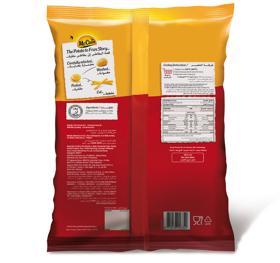 McCain Thin Cut Potato Fries 2.5 kg