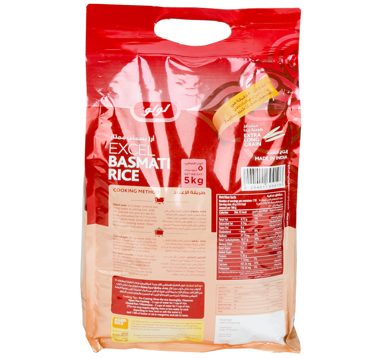 LuLu Excel Basmati Rice 5 kg